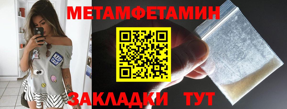 АМФ 98%  Вход с VPN  АМФЕТАМИН  Амфетамин  Тара 