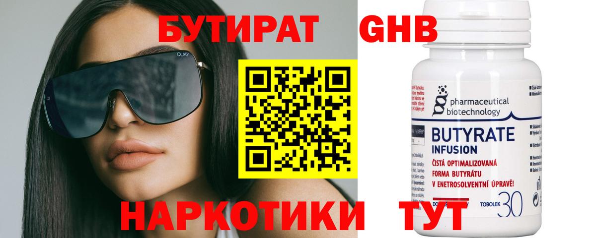 ТГК Тара
