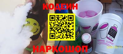 эйфоретик Лесосибирск