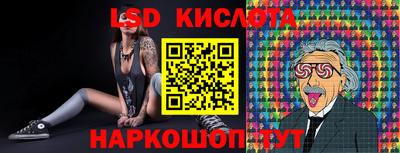 эйфоретик Лесосибирск