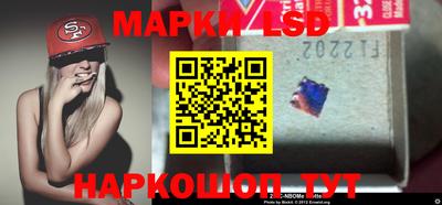 эйфоретик Лесосибирск