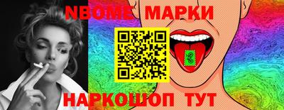 дистиллят марихуана Ликино-Дулёво