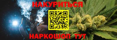 дистиллят марихуана Ликино-Дулёво