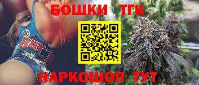 дистиллят марихуана Ликино-Дулёво