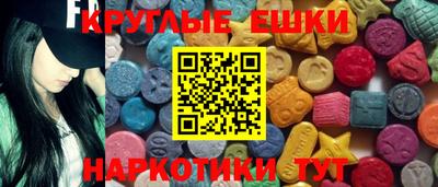 эйфоретик Лесосибирск