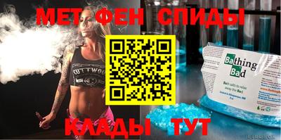 эйфоретик Лесосибирск