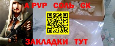 эйфоретик Лесосибирск