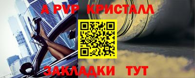 ECSTASY Ливны