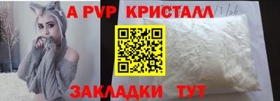 эйфоретик Лесосибирск
