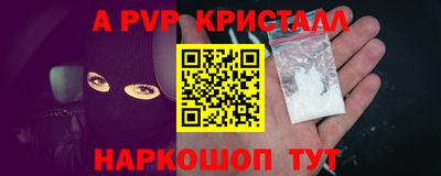 эйфоретик Лесосибирск