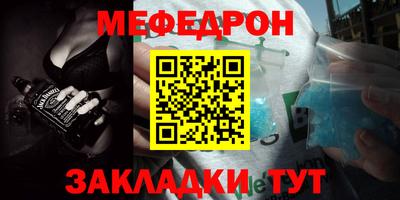 эйфоретик Лесосибирск