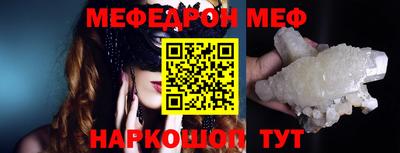 ECSTASY Ливны