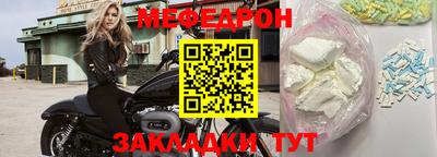 эйфоретик Лесосибирск