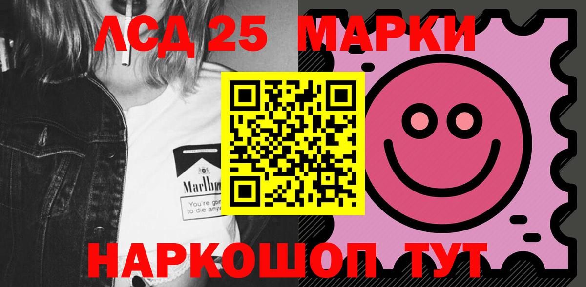 Лсд 25 экстази ecstasy  LSD-25 экстази ecstasy  LSD-25 экстази  Вход с VPN  Тара 