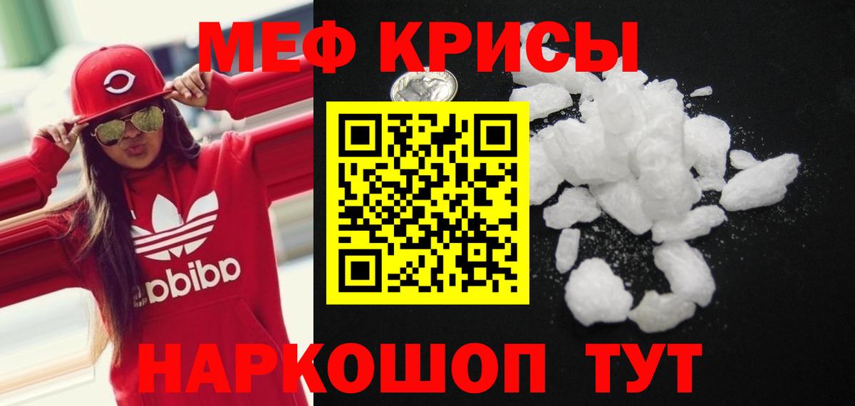 Тара  МЕФ  Вход с VPN  МЯУ-МЯУ  МЕФ мука 