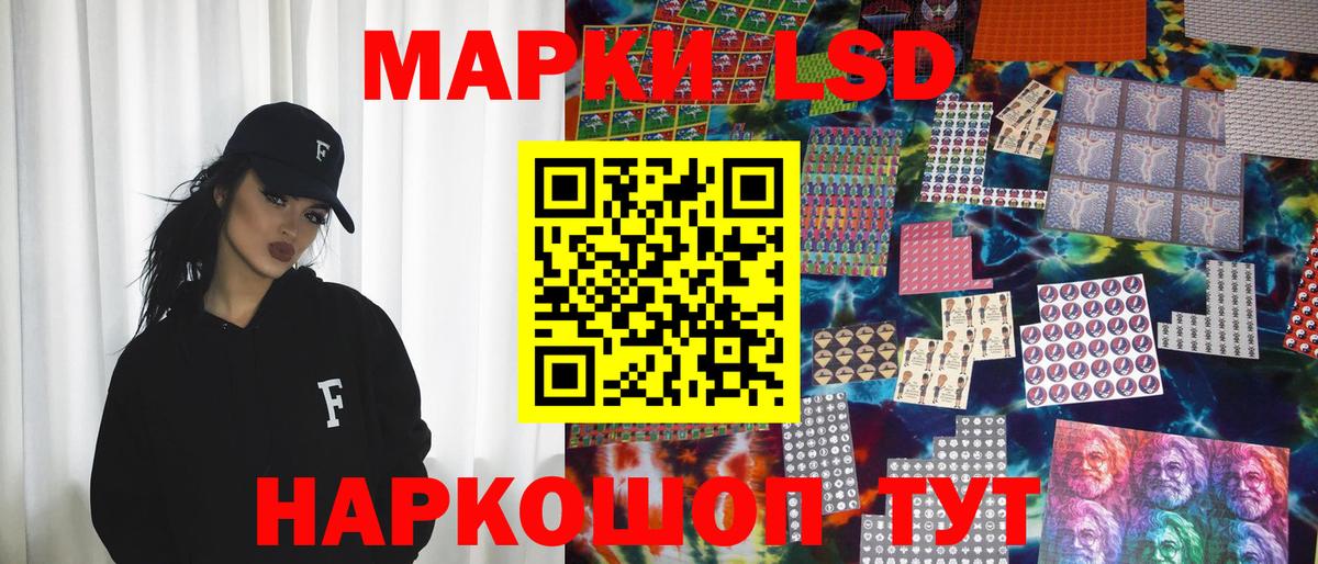 Тара  Марки NBOMe 1,5мг  Вход с VPN 