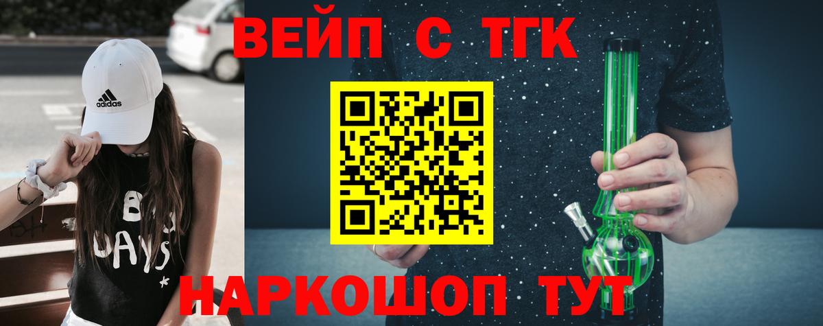 Дистиллят ТГК жижа Тара
