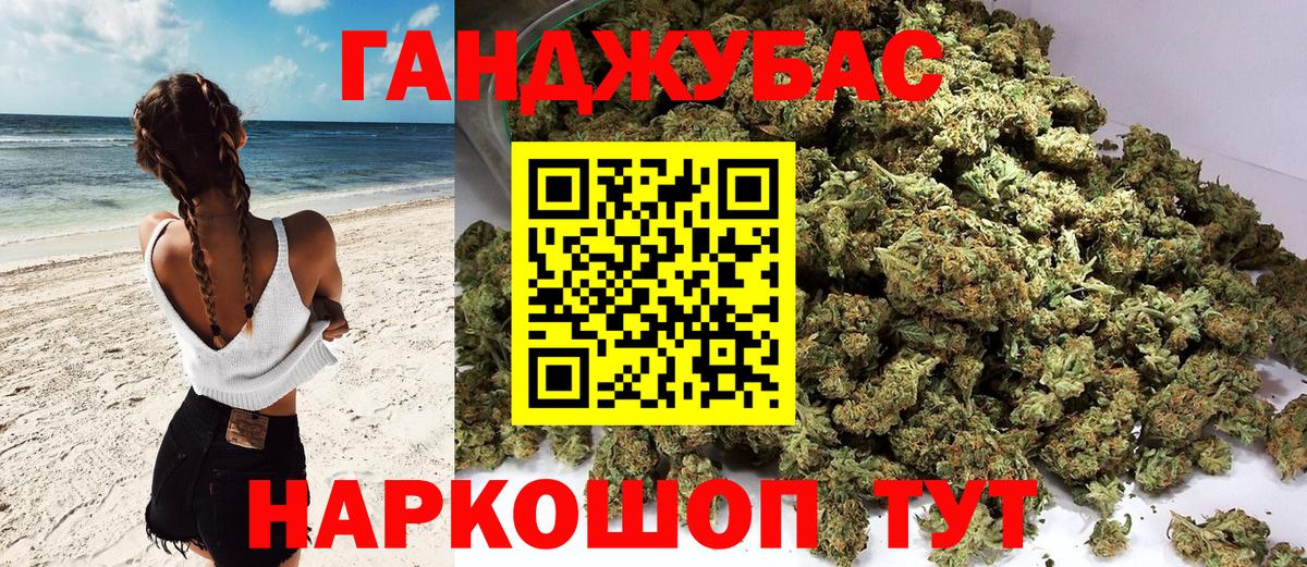 Бошки Шишки SATIVA & INDICA Тара